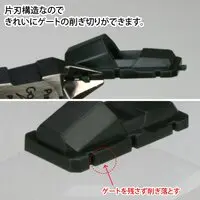 Plastic Model Tools - Nippers - Blade One Nipper