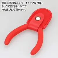 Plastic Model Tools - Nippers - Blade One Nipper