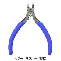 Plastic Model Tools - Nippers - Blade One Nipper
