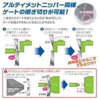 Plastic Model Tools - Nippers - Blade One Nipper