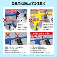 Plastic Model Kit - Plastic Model Tools - Nippers - Ultimate Nipper / Celine P. Nippane
