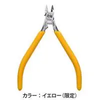 1/50 Scale Model Kit - Ultimate Nipper