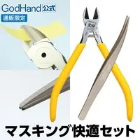 Plastic Model Tools - Nippers - Tweezers - Masper