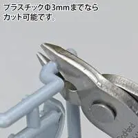 Plastic Model Tools - Nippers - GodHand tool series