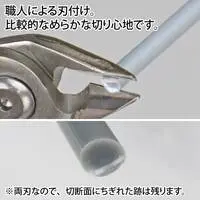 Plastic Model Tools - Nippers - GodHand tool series