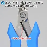 Plastic Model Tools - Nippers - GodHand tool series