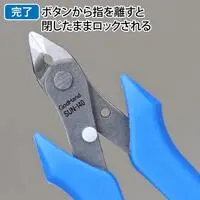 Plastic Model Tools - Nippers - GodHand tool series