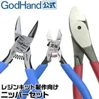 Plastic Model Tools - Nippers - Resin Nipper