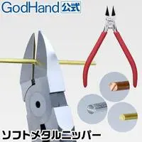 Plastic Model Tools - Nippers - Metal Wire Nipper