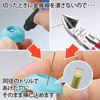 Plastic Model Tools - Nippers - Metal Wire Nipper