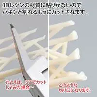 Plastic Model Tools - Nippers - GodHand tool series