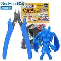 Plastic Model Tools - File - Nippers - Kami-Yasu! / Celine P. Nippane
