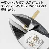 Plastic Model Tools - Nippers - Metal Wire Nipper
