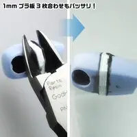 Plastic Model Tools - Nippers - GodHand tool series