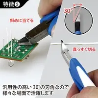 Plastic Model Tools - Nippers - Craft Grip Series