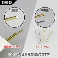 Plastic Model Tools - Nippers - Craft Grip Series