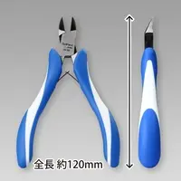 Plastic Model Tools - Nippers - Craft Grip Series