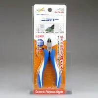 Plastic Model Tools - Nippers - Craft Grip Series