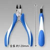 Plastic Model Tools - Nippers - Craft Grip Series