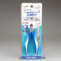 Plastic Model Tools - Nippers - Craft Grip Series