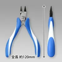 Tapered Nippers (for metal wire) Craft Grip Series