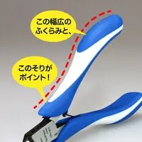 Plastic Model Tools - Nippers - Craft Grip Series