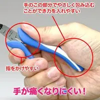 Plastic Model Tools - Nippers - Craft Grip Series
