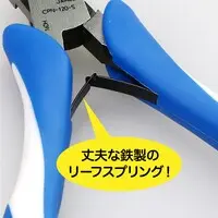 Plastic Model Tools - Nippers - Craft Grip Series