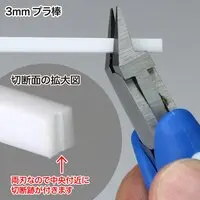 Plastic Model Tools - Nippers - Craft Grip Series