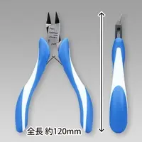 Plastic Model Tools - Nippers - Craft Grip Series