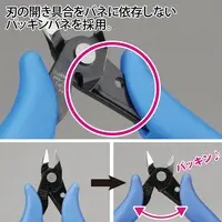 Plastic Cutting Nipper