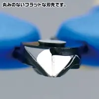 Plastic Model Tools - Nippers - Plastic Cutting Nipper