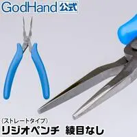 Plastic Model Tools - Pliers - Le-Dio Pliers