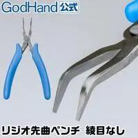 Plastic Model Tools - Pliers - Le-Dio Bent Nose Pliers