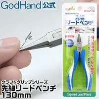 Plastic Model Tools - Pliers - Craft Grip Series