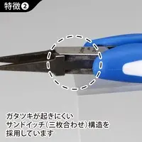 Plastic Model Tools - Pliers - Craft Grip Series