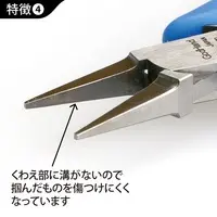 Plastic Model Tools - Pliers - Craft Grip Series