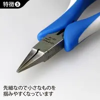 Plastic Model Tools - Pliers - Craft Grip Series