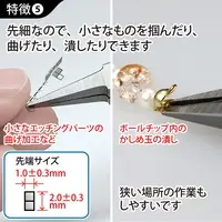 Plastic Model Tools - Pliers - Craft Grip Series