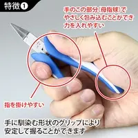 Wide Flat Tip Pliers Craft Grip Series