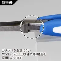 Wide Flat Tip Pliers Craft Grip Series