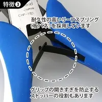 Wide Flat Tip Pliers Craft Grip Series