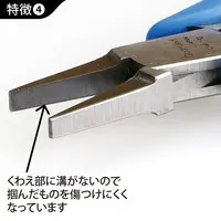 Wide Flat Tip Pliers Craft Grip Series