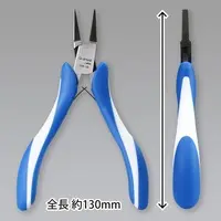 Wide Flat Tip Pliers Craft Grip Series