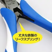 Plastic Model Tools - Pliers - Craft Grip Series