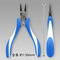 Plastic Model Tools - Pliers - Craft Grip Series