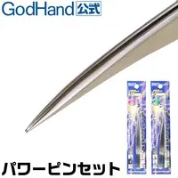 Plastic Model Tools - Tweezers - POWER TWEEZERS