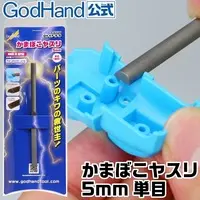 Plastic Model Tools - File - KAMABOKO FILE