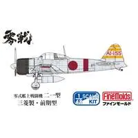 IJN A6M2b Carrier Fighter ZERO Model 21 (Mitsubishi, Early Prod.