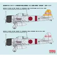 IJN A6M2b Carrier Fighter ZERO Model 21 (Mitsubishi, Early Prod.